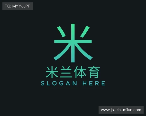 介绍米兰体育app